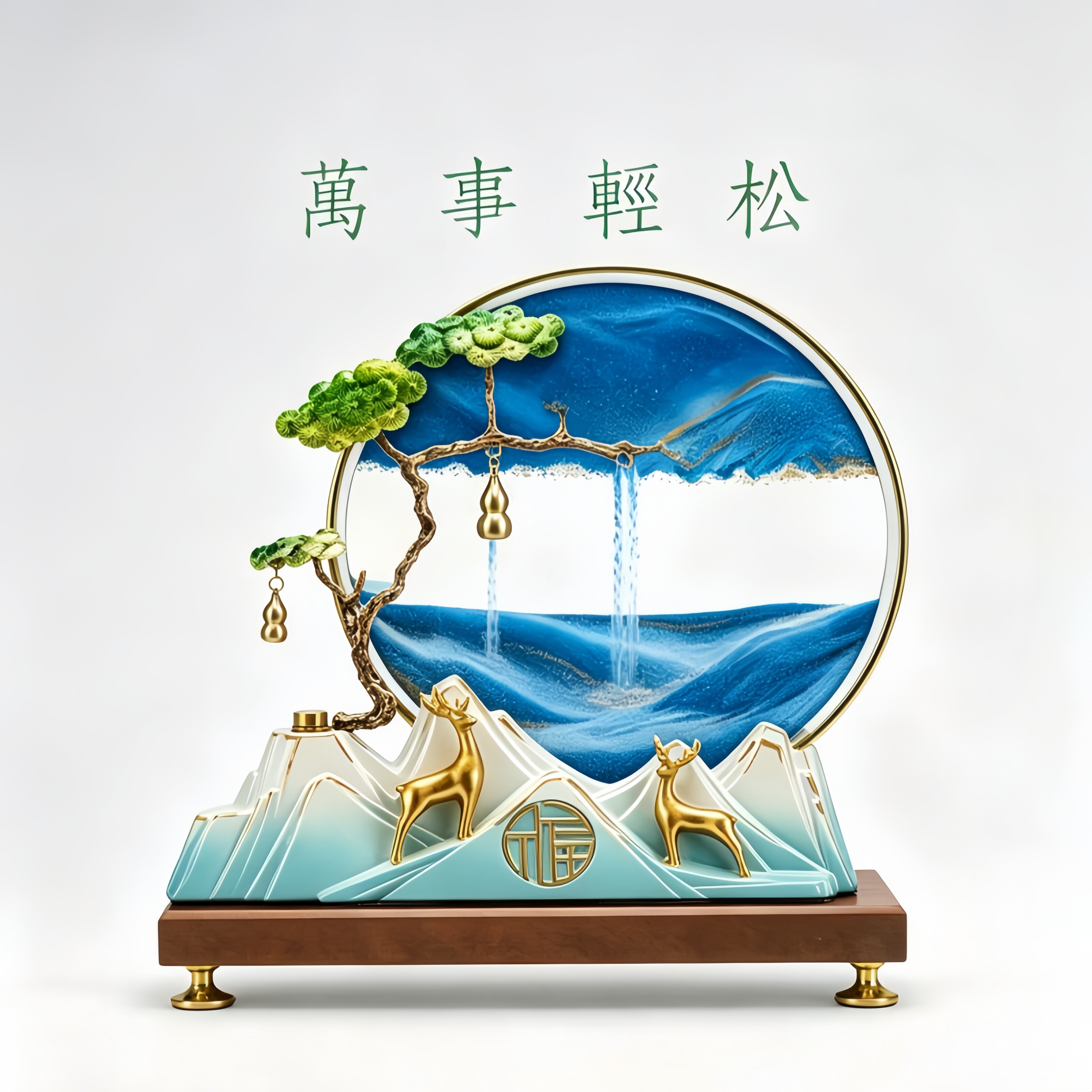 新中式流沙画摆件装饰客厅办公室桌面领导高档礼品开业乔迁礼物