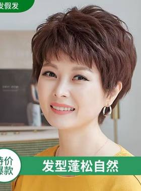 中老年真发短卷发全头套