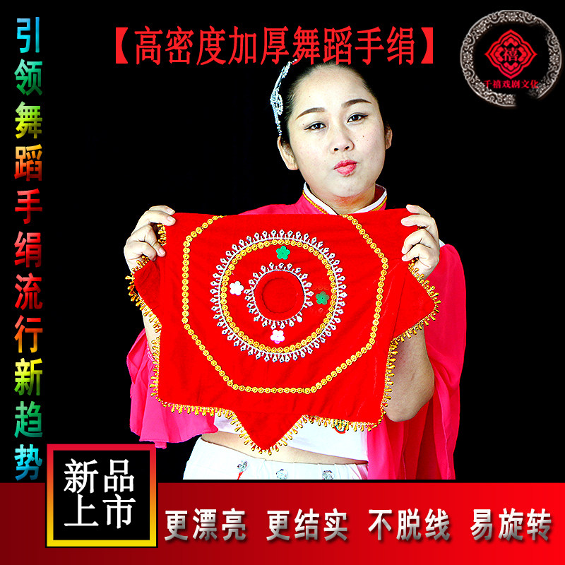 手绢手绢舞,手绢舞,手绢舞蹈_大山谷图库
