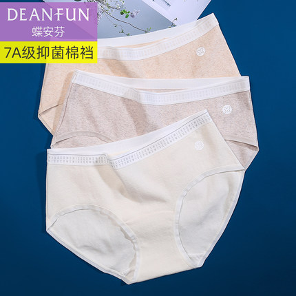 蝶安芬内裤女中腰裤7A级抗菌100%棉裆三角裤透气无痕纯棉女生短裤