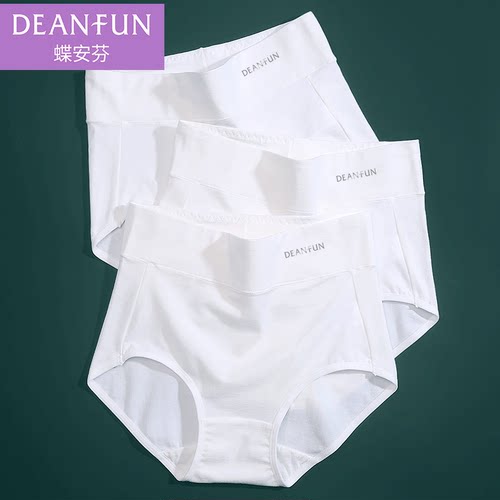 蝶安芬内裤女纯棉高腰包臀