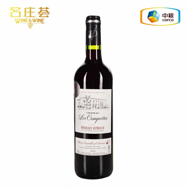 法国原瓶进口干红葡萄酒
