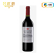 澳大利亚洛神山庄干红葡萄酒中粮原瓶进口红酒节日送礼礼盒