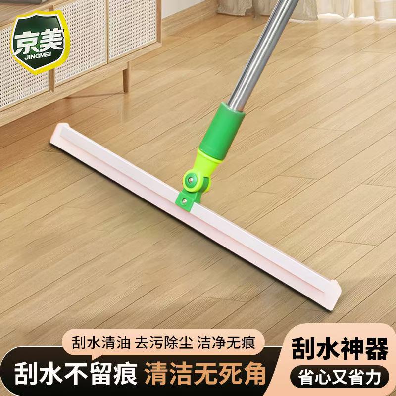 京美加长杆加厚硅胶刮条保洁专用