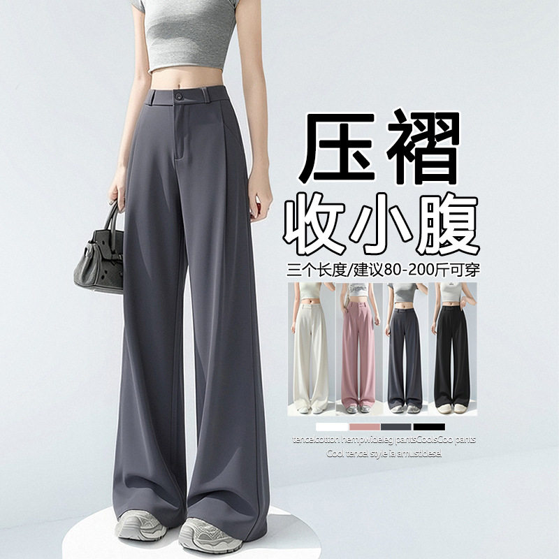 灰色西装阔腿裤女春夏季2026新款高腰垂感宽松休闲小个子直筒西裤