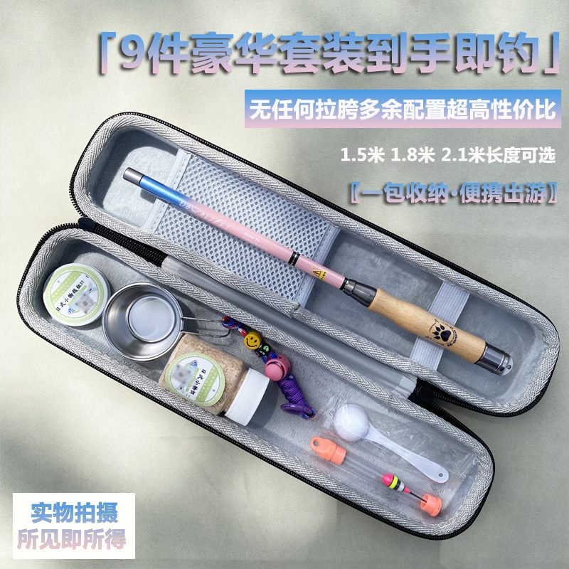 溪流小物微物钓便携收纳9件套图片