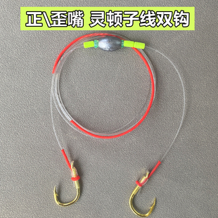 5送1五倍加强黄金正嘴歪嘴青鱼大物巨物成品灵顿子线加开口铅双钩