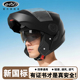 AD电动摩托车头盔3C认证揭面盔男女士机车骑行全盔四季 通用安全帽