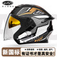 AD电动摩托车头盔3C认证男女士通勤骑行半盔电瓶车安全帽四季 通用