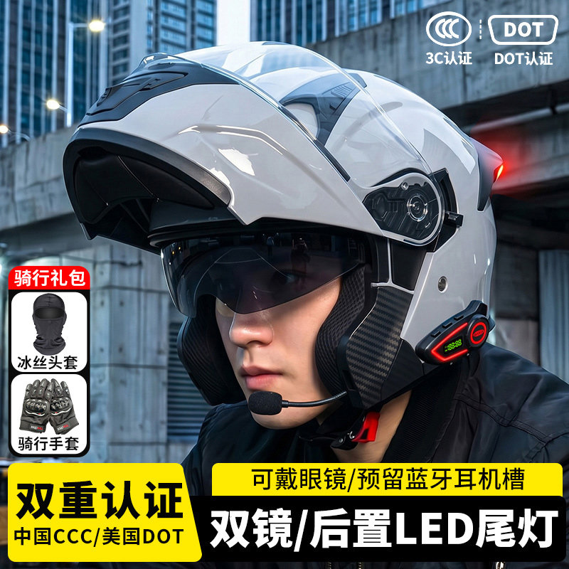 AD电动摩托车头盔3C认证揭面盔男骑行尾灯蓝牙全盔四季通用安全帽