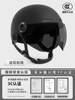 3C scrub black [Class A] Transparent short lens+sunshade short mirror