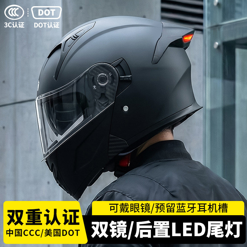 AD电动摩托车头盔3C认证揭面盔男女士骑行尾灯全盔四季通用安全帽