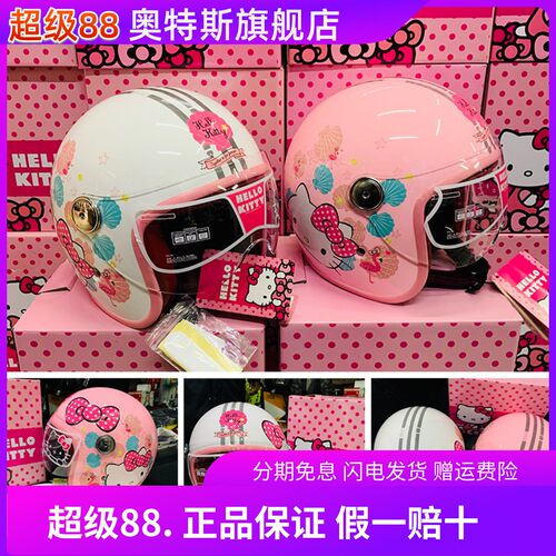 儿童摩托车头盔卡通宝宝男女四季