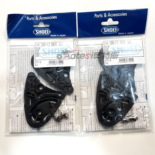 SHOEI配件下巴网鼻封镜片基座