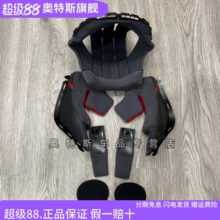 SHOEI原裝 X14 二代內(nèi)襯內(nèi)膽 AIR 頭盔內(nèi)襯Z