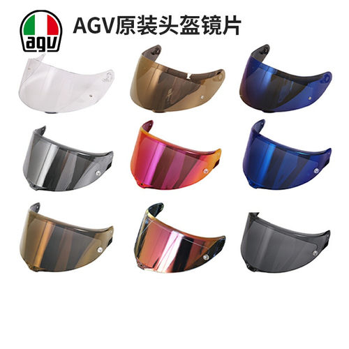 agv原装k3-svcompact头盔镜片