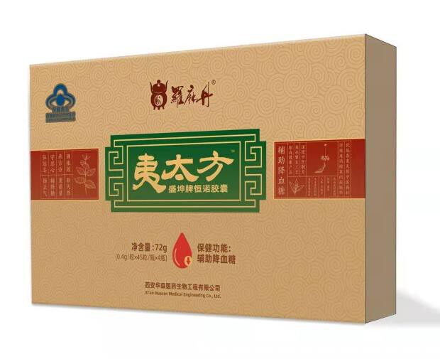 贴牌云仓代发私域厂家罗麻丹夷太方恒诺胶囊全国招商代理咨询政策