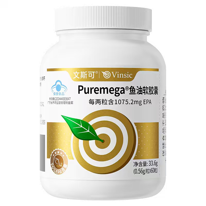 文斯可Puremega鱼油软胶囊60粒装咨询优惠政策节假日照常发货