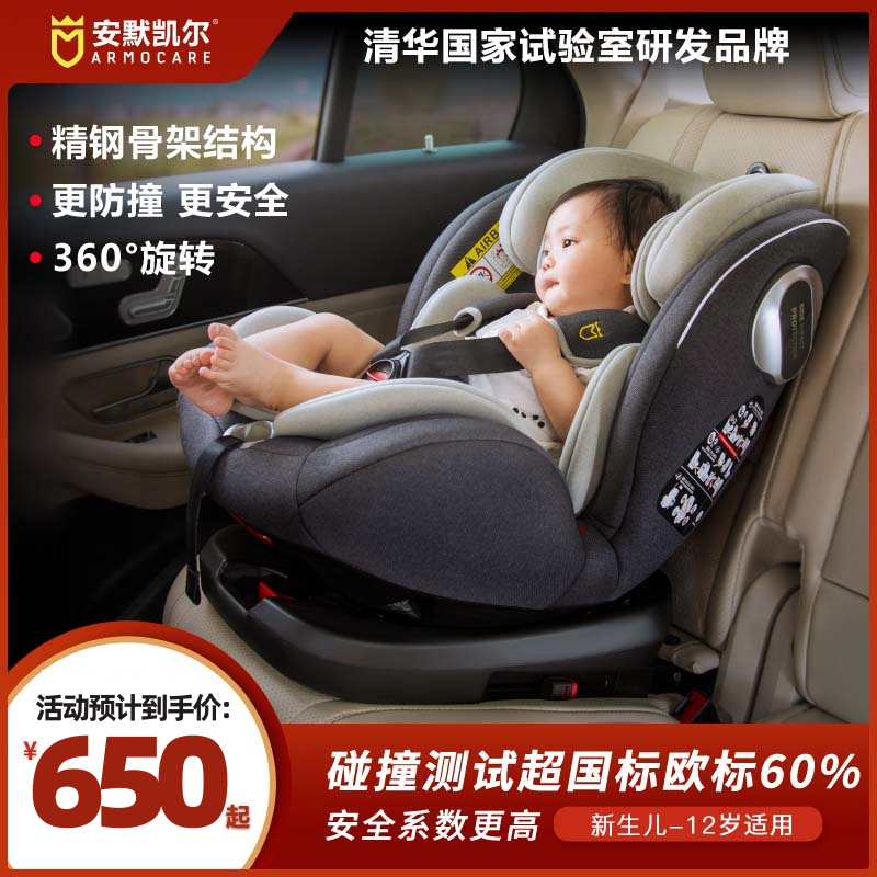 凯尔儿童安全座椅汽车用可躺