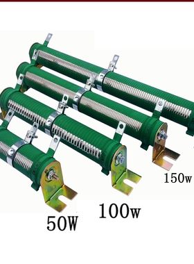 RX20T大功率可调滑动电阻50W100W150W200W300W500W600W800W1000瓦