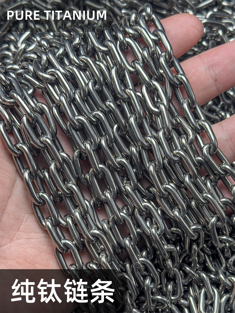 PURE TITANIUM WELDED INDUSTRIAL CHAIN CORROSION-RESISTANT LIGHTWEIGHT DOG CHAIN PET CHAIN OUTDOOR ANTI-SLIP CHAIN FOR LAUNDRY