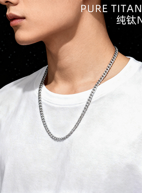 纯钛项链NK链防过敏不生锈
