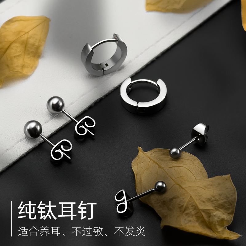 纯钛耳钉防过敏不生锈养耳洞睡觉免摘蝴蝶扣钛合金耳环穿刺饰品潮