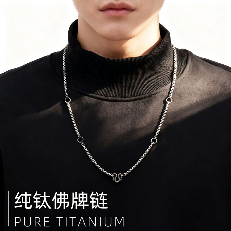 纯钛泰国佛牌链唐卡单挂前后双挂三挂五挂多挂观音佛祖吊坠钛合金