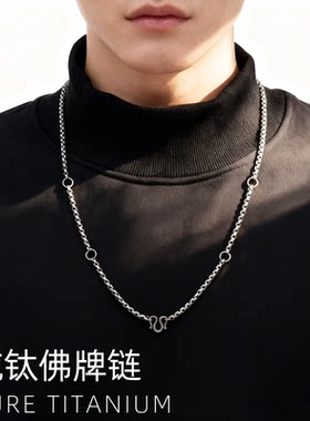 纯钛佛牌链单挂双挂多挂