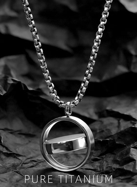 纯钛转运牌吊坠【可转动】