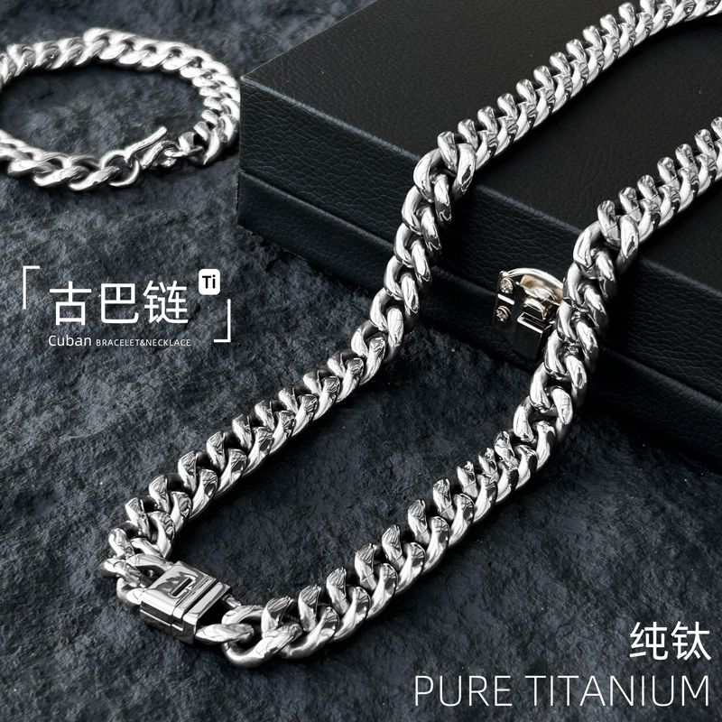 纯钛合金古巴链加粗加密磨圆弧项链14mm宽手链百搭男女超轻不过敏