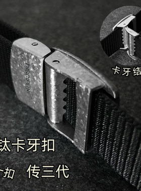 纯钛合金尼龙战术腰带无极调节户外快拆男皮带扣头专利DISCIPLINE