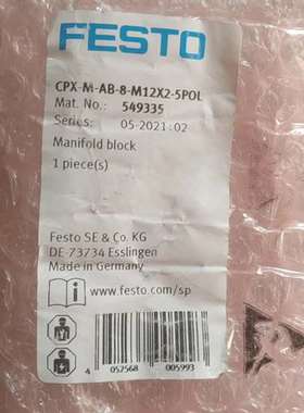 议价-费斯托FESTO气路板模块CPX-M-AB-8-M12X2-