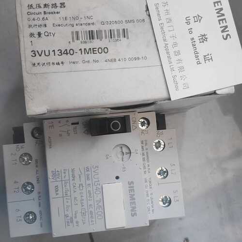 议价-全新原装西门子马达保护器3VU1340-1ME00-可维修
