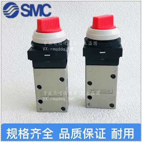 议价-SMC机控阀 VM131-VM151-VM153-01-00-可维修