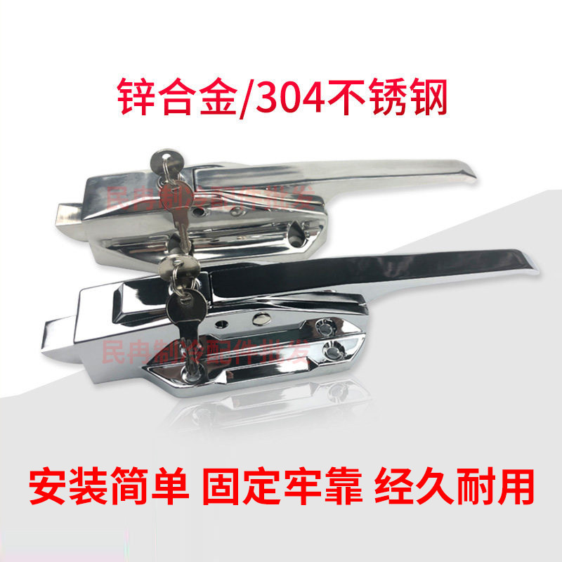1178冷库门锁冻库凸门可调锁把手冰库半埋门安全锁工业烘箱烤箱锁