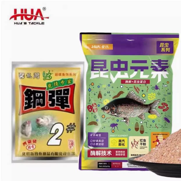 化氏昆虫元素大红鲫钓鱼饵料深海水果元素鲫鲤鱼套餐野钓鲫鱼饵G