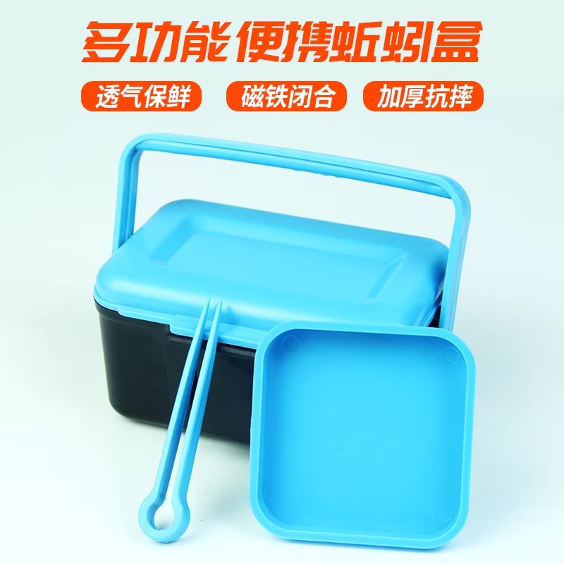 红虫蚯蚓盒子活饵有磁性塑料渔具盒多功能 保湿透气防跑钓鱼用品2