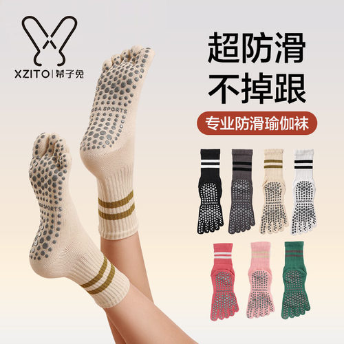 瑜伽袜女防滑袜分趾五指袜夏季