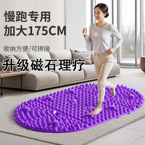 加大指压板室内专用超慢跑按摩垫