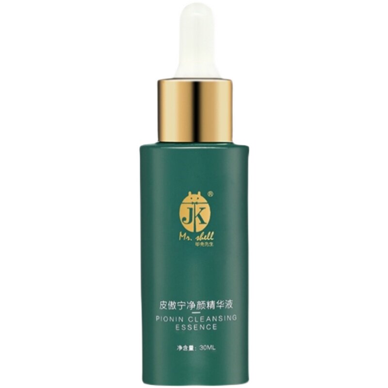 甲壳先生皮傲宁净颜精华液