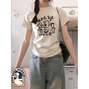 简约气质洋气上衣潮 纯棉修身 收腰短袖 甜美t恤女韩版 显瘦百搭夏季