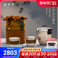 纯银999纯手工公道杯分茶器泡茶壶旅行套装银壶 寸金文大师手作