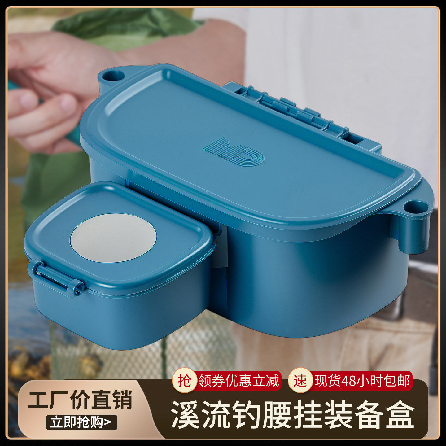 溪流钓腰挂腰包腰盒饵料盒磁吸拉饵盘腰带盒野钓溪流走钓鱼装备