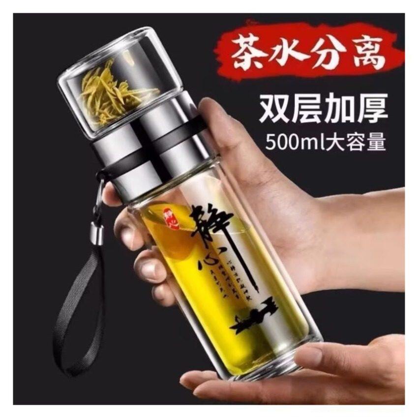 茶水分离杯泡茶师450ML 双层玻璃杯泡茶师礼品杯子保温杯