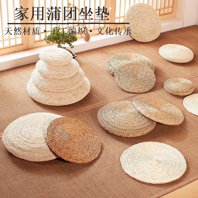 玉米皮手工编织打坐蒲团茶道禅修加厚蒲草圆形坐垫榻榻米藤编垫子