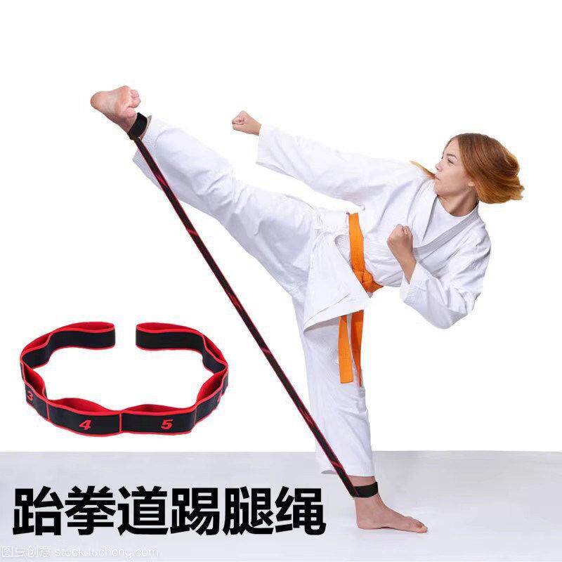 跆拳道训练弹力带拉力带儿童控腿力量武术拳击阻力数字踢腿带器材