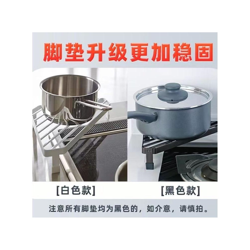 厨房金属铁架锅架三角置物架汤盆防烫台面转角架家用多功能收纳架
