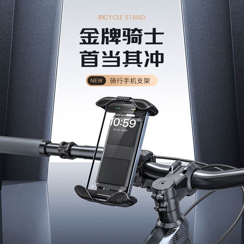 电动车骑行手机支架摩托车导航支架外卖骑手专用手机架强劲稳固款