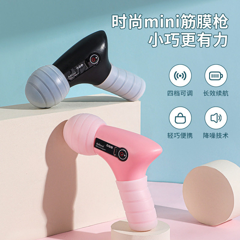 迷你筋膜枪家用充电款颈膜便携肌肉放松电动按摩仪器mini
